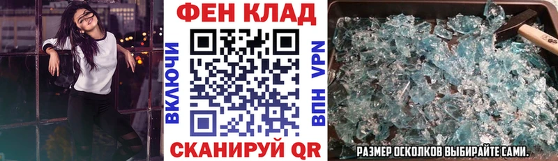 купить наркоту Кочубеевское АМФЕТАМИН 98%