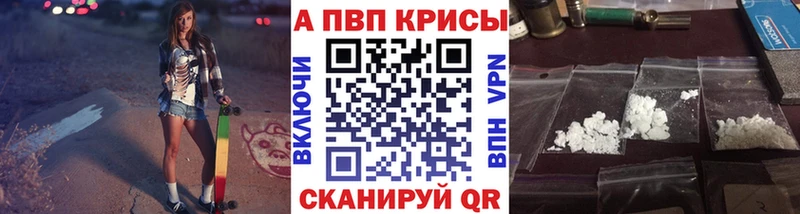 KRAKEN маркетплейс  что такое наркотик  Кочубеевское  APVP Соль 