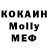 COCAIN Эквадор rlporter