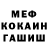 Каннабис гибрид Jenisbek IzGali