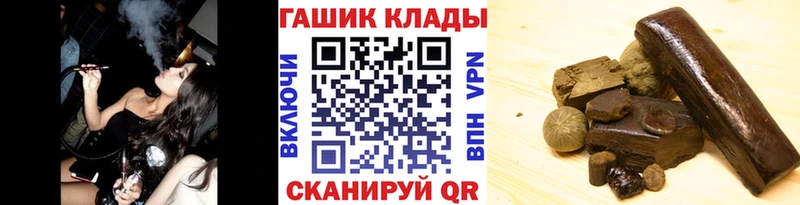гидра маркетплейс  купить наркоту  Кочубеевское  Гашиш убойный 