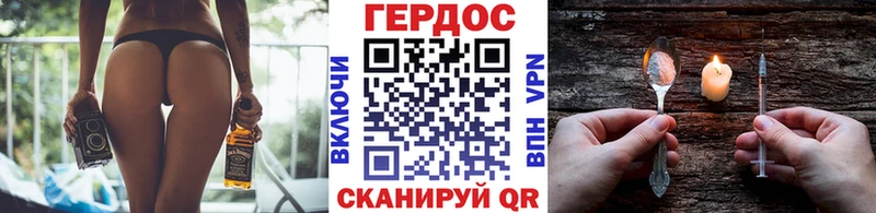 блэк спрут ссылки  купить наркотик  Кочубеевское  Героин герыч 