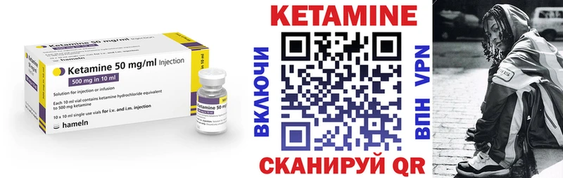 наркотики  Кочубеевское  Кетамин ketamine 