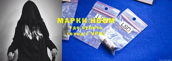 COCAINE Арсеньев