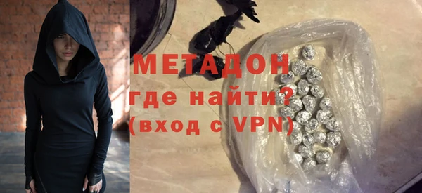 прущий лед Армянск