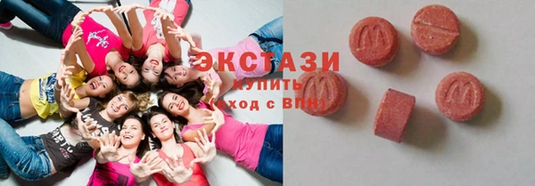 COCAINE Арсеньев