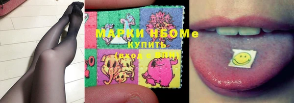 прущий лед Армянск