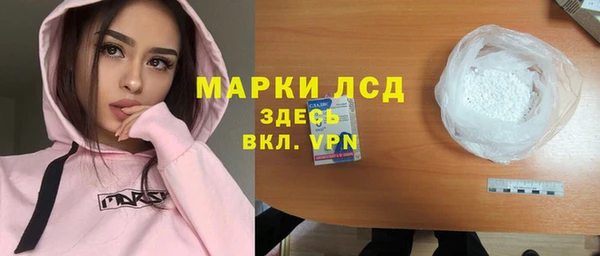 прущий лед Армянск