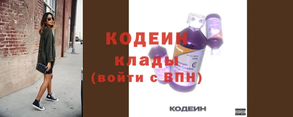 прущий лед Армянск