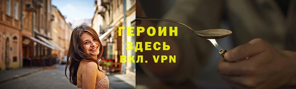 прущий лед Армянск