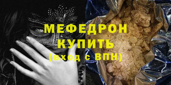 мет Аркадак