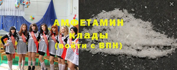 прущий лед Армянск