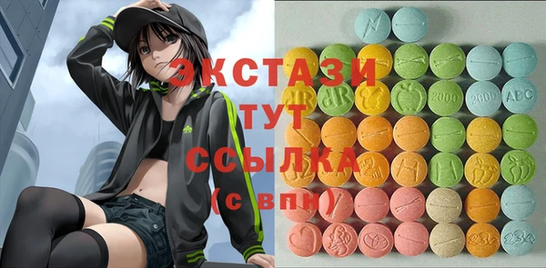COCAINE Арсеньев
