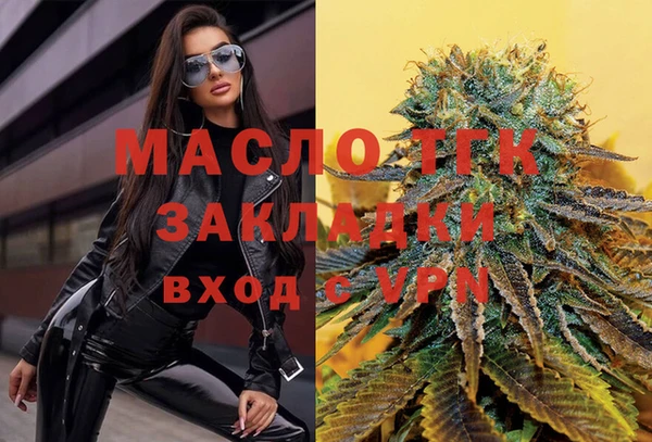 COCAINE Арсеньев