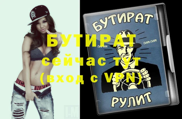 прущий лед Армянск