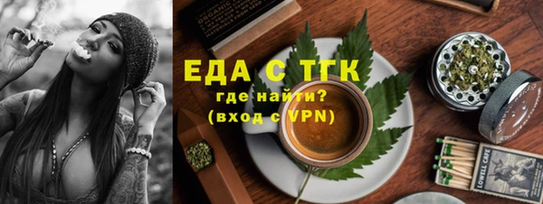 прущий лед Армянск