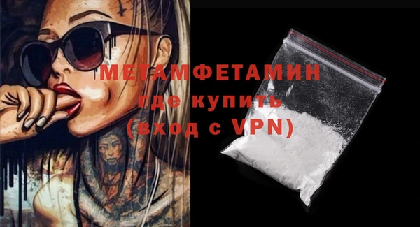прущий лед Армянск