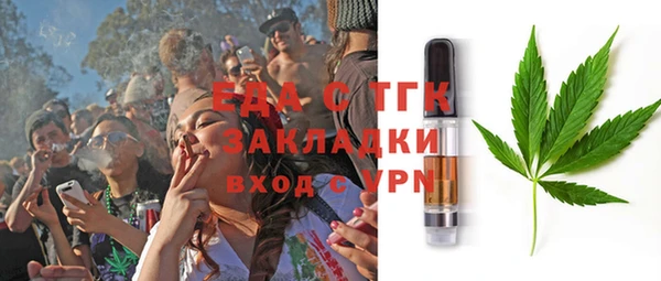 COCAINE Арсеньев