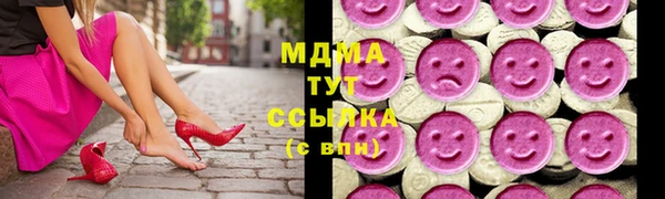 COCAINE Арсеньев