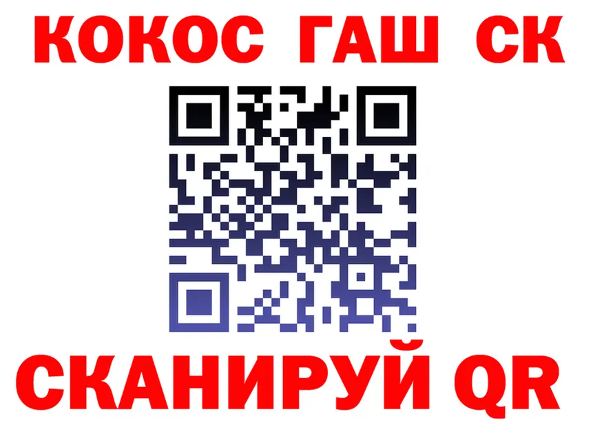 ГАШИШ Ice-O-Lator рабочий сайт это blacksprut Кочубеевское
