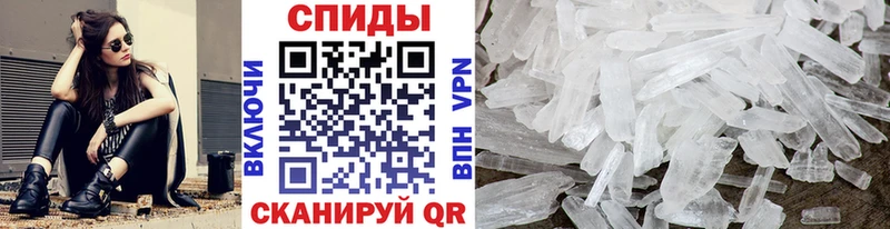 МЕТАМФЕТАМИН мет Кочубеевское