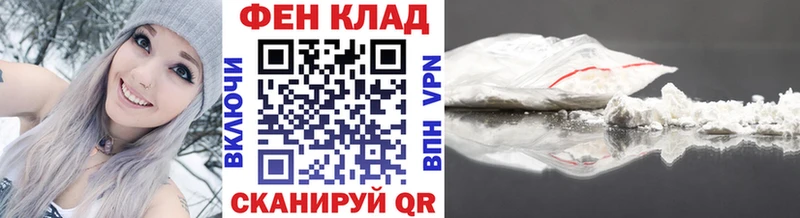 МЕТАМФЕТАМИН кристалл  мориарти телеграм  Кочубеевское  OMG рабочий сайт 