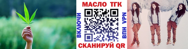 где можно купить   Кочубеевское  ТГК вейп 