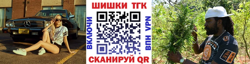 Бошки Шишки Amnesia Кочубеевское